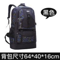 防水男士特大号旅行女登山户外打工超大容量行李休闲书包双肩背包 65升 黑