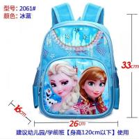 冰雪奇缘书包幼儿园学生女生公主女童儿童双肩背包旅行 冰蓝色冰雪奇缘小号(建议幼儿园)