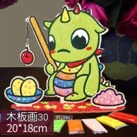 厂家直销特价diy手工EVA卡通雪花泥画粘土画彩泥画珍珠泥板 3D木版画30