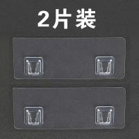 置物架贴片透明免打孔强力无痕牙刷肥皂盒粘贴拖把架多种卡座贴片 长形2个