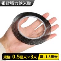 双面胶超强无痕车用双面胶高粘度反复粘贴胶纳米双面贴etc专用胶 [粘力加强]0.5厘米*3米 送剪刀