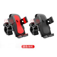 摩托车电动车手机支架神器多功能后视镜骑行外卖自行车载导航支架 常规款[车把支架]颜色随机