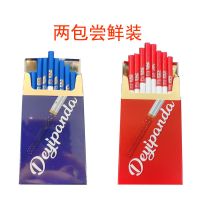 茶烟一条装细支女士茶烟良品水蜜桃冰蓝莓薄荷水果味茶烟 两包尝鲜装