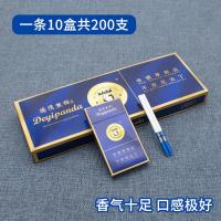 茶烟批发整条水果味烟(细支)20支一条男女士非烟草戒烟 德億熊猫[粗支]一条