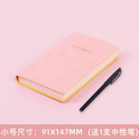 家庭理财记账本多功能日记本出入明细账懒人记账随身可爱手账本小 A6/粉色/1本