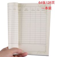手账本记账本明细账懒人进出账本笔记本记帐本收入支出会计登记本 记账牛皮128页一本装