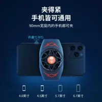 手机散热器物理降温神器安卓苹果通用王者电竞吃鸡游戏手机风扇 夹子式散热器插电款