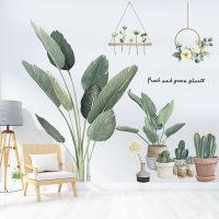 小清新ins风客厅卧室墙面装饰绿植盆栽叶子贴画宿舍寝室自粘壁贴