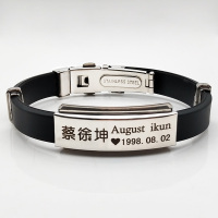 明星蔡徐坤鹿晗王俊凯易烊千玺赵丽颖范丞丞迪丽热巴同款手链女 黑色 [熊梓淇]1件送手链送礼盒