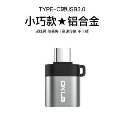 OPPOReno5手机u盘转换器otg转接头typec转usb3.0连接线外接下载歌 小巧铝合金OTG转接头-送挂绳