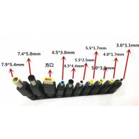 新款笔记本电脑移动电源转接头充电宝转换头10件套DC插头5.5*2.1m