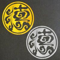 德云社相声演员金属签名贴 张云雷杨九郎孟鹤堂周九良周边手机贴 德云社金银色各一个