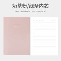 笔记本子简约大学生手账本ins高颜值记事本少女心日记本a5网格本 A5-奶茶粉线条