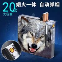 高档充电烟盒20支装自动弹烟点烟器烟盒香菸烟盒 装逼神器USB烟盒 019充电 充电[彩色 雪狼]