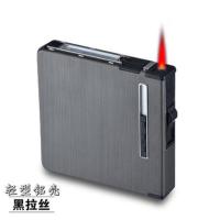 铝合金20支装自动烟盒防风打火机充电点烟器充气防风超薄烟壳烟夹 充气款:黑色