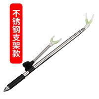 2.1米加厚不锈钢炮台钓鱼竿支架手竿架杆架竿地插垂钓渔具用品 [升级款]单独支架 1.5米