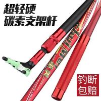 碳素支架杆竿架炮台支架碳素超硬钓箱调钓椅台钓地插竞技鱼竿架竿 磨砂红 碳素1.7米(无后挂)