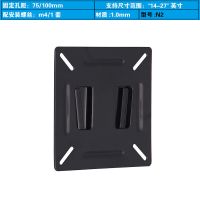 通用液晶电脑显示器支架可调角度伸缩架适用于19-22-24-27寸 插片款-离墙1厘米