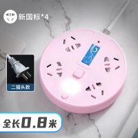 两脚插头多孔多功能爬墙插座板带线家用插排带USB充电接线板排插 2插头-YDX樱花粉【无U】送爬墙贴 全长0.8米