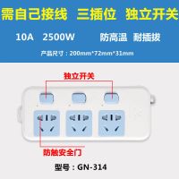 公牛接线板 独立开关 插座 GN-314 315 316 317 无线1.8/3米 314-无线无插头