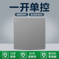 公牛开关插座86型暗装星空灰家用五孔单开空调16面板插座双控五孔 一开单控