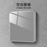 国际电工灰色钢化玻璃镜面开关插座面板多孔家用86型一开5五孔usb 空白面板[真钢化玻璃]