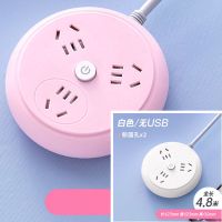 公i牛同款多功能USB插座长线一转多位接线板排插板开关家用转换器 小圆盘桃花粉三位[无USB]标准版 [0.1米]无赠品