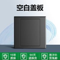 西蒙开关插座E3荧光灰色五孔带usb家用暗装电源插座86型开关面板 空白面板