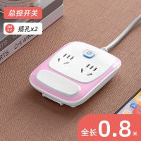 公牛款家用多功能USB插座板带线插头转换器带开关无线插排接线板 漂亮粉 二插位 送支架 短线插头款转换器