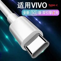 vivoy73s充电器y9s S6快充18w双引擎闪充插头5G手机数据线y50原装 Vvivo s6专用 闪充线1米[2
