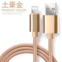 快充苹果充电器11 12 5/6plus78Xr/ipad快充iPhone手机数据线闪冲 土豪金[数据线]#1条装 1米