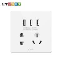 公牛大面板白色插座三位USB五孔暗装5孔3USB墙壁电源充电插座面板