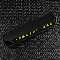 汽车夜光临时停车牌卡通挪车电话号码牌移车卡车上个性创意用品 [无玩偶款]黑色停车牌