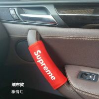 创意汽车用品男女通用型车门把手套个性车顶拉手套时尚车内饰套装 Sup绒布 激情红(车门把手套) 1个装