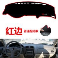 海南马自达323海马323汽车中控仪表台避光垫防晒隔热防滑垫改装饰 海马323 普通粘贴款[红边]