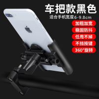 摩托车手机支架铝合金电动车手机支架可充电 自行车手机支架 黑色车把款G1
