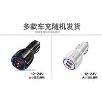 7A华为车载充电器快充头点烟器车充一拖三多功能多用12V-24V通用 6A[2USB颜色随机发] 标配[不带线]
