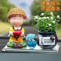 车载香水十二生肖摆件新款车内装饰用品车载摇头小和尚汽车用品 摇头草帽平安+黑吉祥花