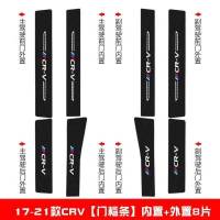 2021款本田CRV门槛条汽车用品防踩贴保护条装饰改装迎宾踏板防撞 17-21款本田CRV [内置后护板]1片