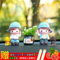 汽车装饰用品车内装饰摆件车载挂件可爱必备车上装饰品高档新款 浪漫情侣(遛狗款) 情侣(一对)