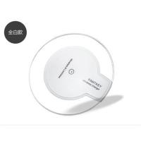 vivox20 x21 x21Plus智能无线充电器安卓通用接收器感应贴片苹果 白色底座+送充电线