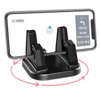 手机车载支架汽车仪表台车用导航支撑架后视镜多功能车上支架神器 普通版[单功能手机支架-粘仪表台] 羚羊*[竖着/横着]看