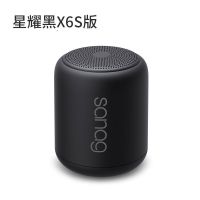 [大音量]音响蓝牙家用无线音响低音炮小音响3D环绕便携车载迷你 星耀黑[X6S升级版]