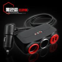 汽车载充电器一拖二点烟器转换插头转换器母座双USB多功能 可点烟 黑色款[红环] 直插式[一拖二转换器]