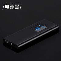 超薄指纹感应打火机充电防风个性创意2021新款点烟器送男友礼物 黑色
