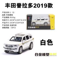 丰田埃尔法商务车保姆车1:24合金模型汽车模型回力车六开门 1:32普拉多 白色