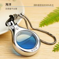 新款高档车载香水汽车装饰用品车挂件车内吊饰品持久清香车上车用 [航空合金]送1瓶补充精油 海洋-国际香型适合90%车主.