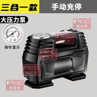 车载充气泵小轿车便携式汽车电动轮胎多功能12v加气泵车用打气筒 指针款[手动充停]大气压泵