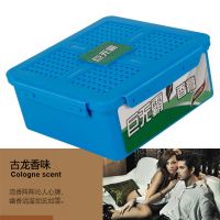 固体车载香水汽车香膏车内车用摆件固体清新剂除异味香薰座用品 大容量[邂逅古龙]630克