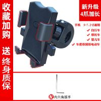 山地自行车摩托车电瓶车电动车手机导航支架外卖车载多功能防雨 升级款/车把圆管安装款/永久质保